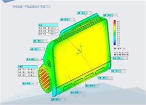 行車(chē)記錄儀熱仿真 - 副本.jpg