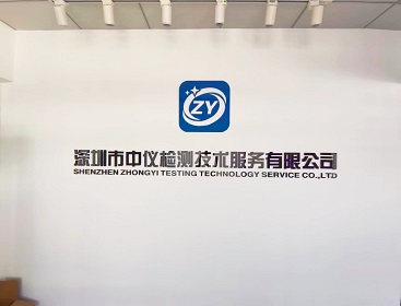 深圳市市場監(jiān)督管理局關于落實生產經營單位安全生產 主體責任告知書